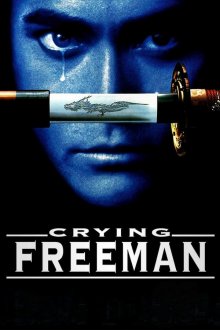 Crying Freeman