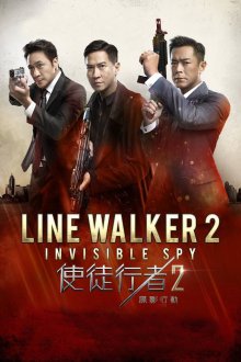 Line Walker 2: Invisible Spy