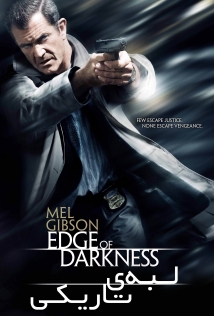 Edge of Darkness