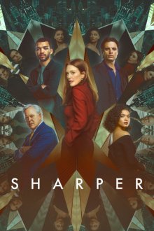 Sharper | کلاهبردار