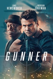 Gunner | تفنگدار