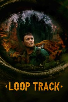 Loop Track | مسیر حلقه ای