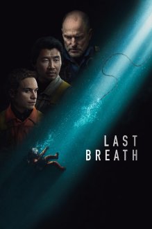 Last Breath | آخرین نفس