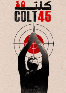 Colt 45