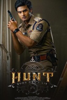 Hunt | شکار