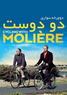 Bicycling with Molière