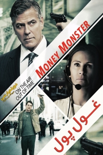 Money Monster