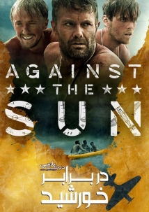 Against the Sun