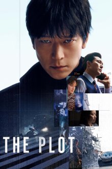 The Plot | توطئه