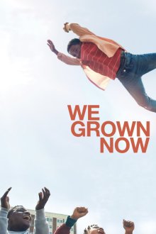 We Grown Now | ما دیگه بزرگ شدیم