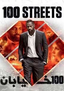 100 Streets