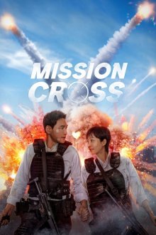 Mission: Cross | ماموریت: صلیب