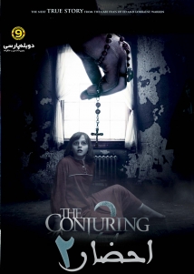 The Conjuring 2