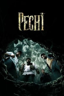 Pechi | پچی