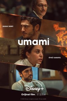 Umami | اومامی