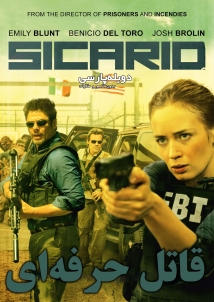 Sicario