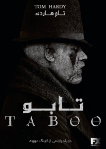 Taboo