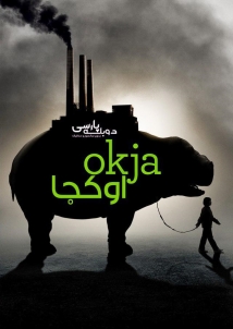 Okja