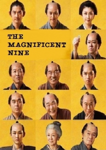 The Magnificent Nine