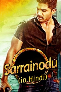 Sarrainodu