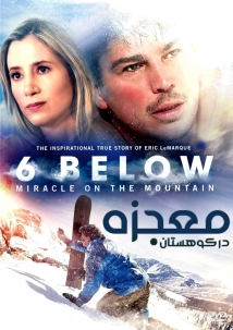 6 Below: Miracle on the Mountain