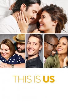 This Is Us | این ما هستیم