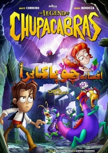 The Legend of Chupacabras