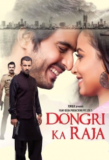 Dongri Ka Raja