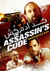 The Assassin's Code