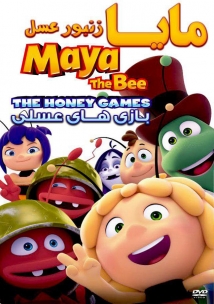 Maya the Bee: The Honey Games