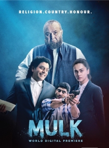 Mulk