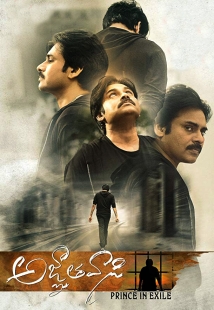 Agnyaathavaasi