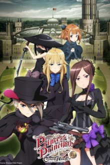 Princess Principal Crown Handler: Chapter 1