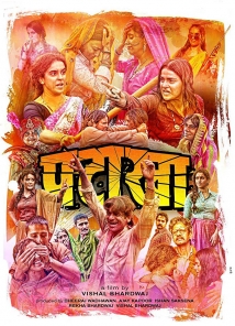 Pataakha