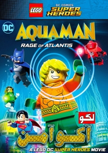 LEGO DC Comics Super Heroes: Aquaman - Rage of Atlantis